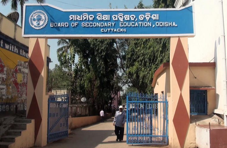 ବଢ଼ିଲା ମାଟ୍ରିକ୍ ଫର୍ମ ପୂରଣ ଅବଧି, ୧୨ ତାରିଖ ମଧ୍ୟରାତ୍ରୀ ଯାଏ କରିହେବ ଫର୍ମ ପୂରଣ