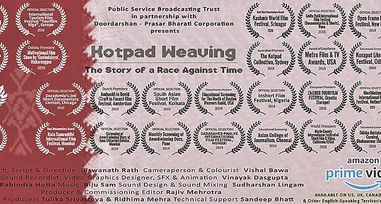 ଆମାଜନ୍‌ ପ୍ରାଇମ୍‌ ଭିଡିଓରେ ଷ୍ଟ୍ରିମିଂ ପାଇଁ ସ୍ଥାନ ପାଇଲା ଓଡ଼ିଆ ଫିଲ୍ମ ‘କୋଟପାଡ ୱେଭିଂ