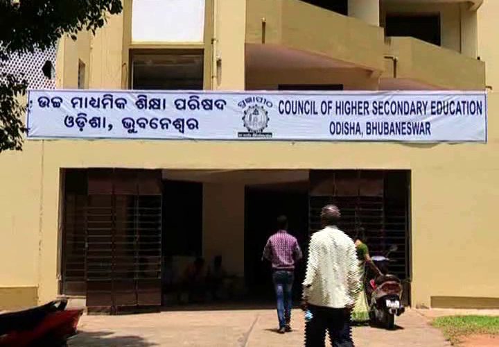ସାର୍ଟିଫିକେଟ୍ ପାଇଁ ଯିବାକୁ ପଡିବ ନାହିଁ ବୋର୍ଡ ଅଫିସ, ଅନ୍‌ଲାଇନରେ ମିଳିବ କାଗଜପତ୍ର