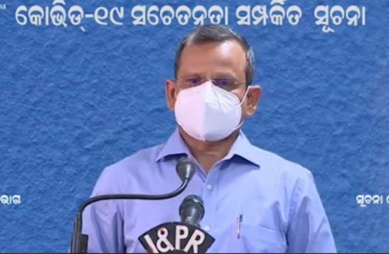 ରାଜ୍ୟରେ ବଢ଼ିବ କି ଲକଡାଉନ୍ ଅବଧି ?