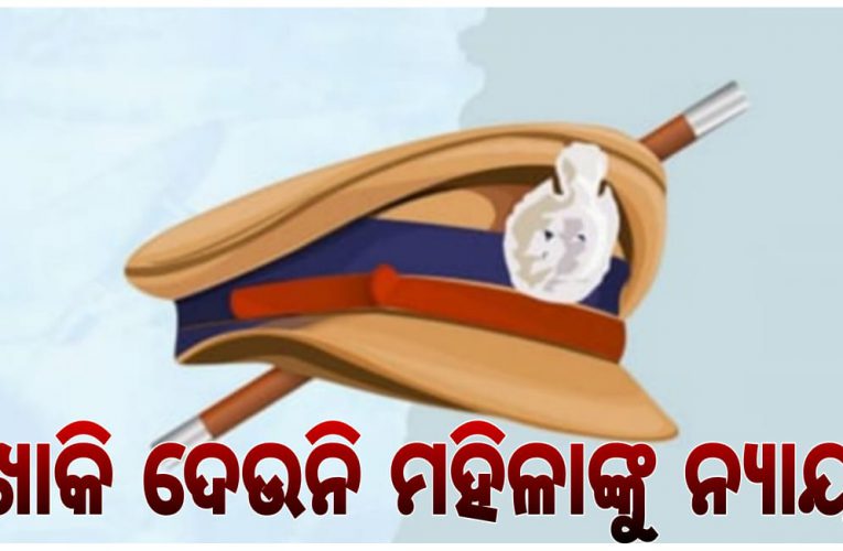 ପୋଲିସିଆ ସ୍ତ୍ରୀ ପାଇଁ ଅପରାଧ କରି ଖସି ଯାଉଛନ୍ତି ଟୁନା ଏବଂ ତାର ଗ୍ୟାଙ୍ଗ